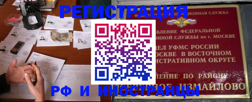 где прописаться в Яранске